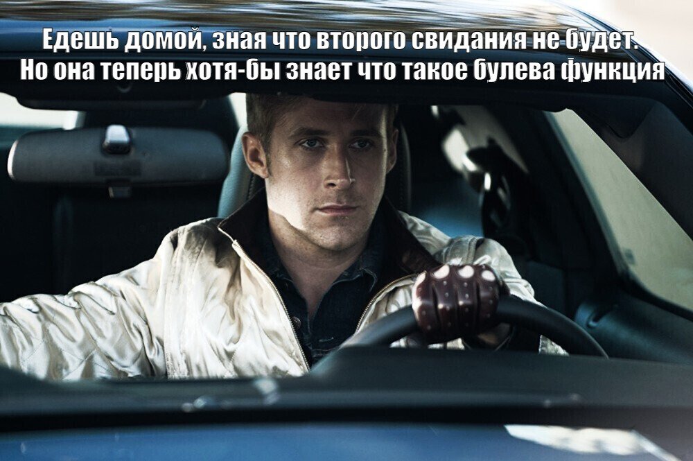 После свиданки не отсосать - вечер на ветер После свиданки не отсосать - вечер на ветер