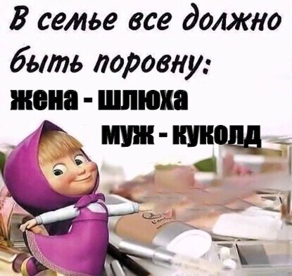 Как Мне Стать Шлюхой Как Мне Стать Шлюхой