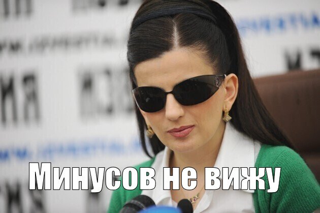 Секса Не Будет Минус Секса Не Будет Минус
