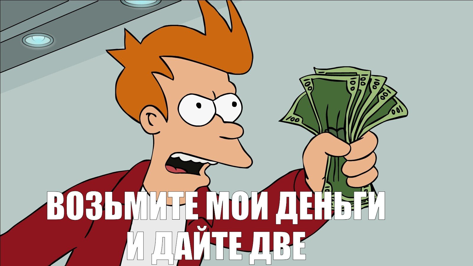 За такие формы и денег не жалко За такие формы и денег не жалко