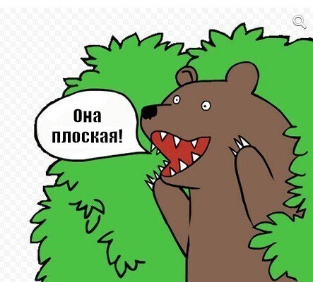 Мем Шлюха Мем Шлюха