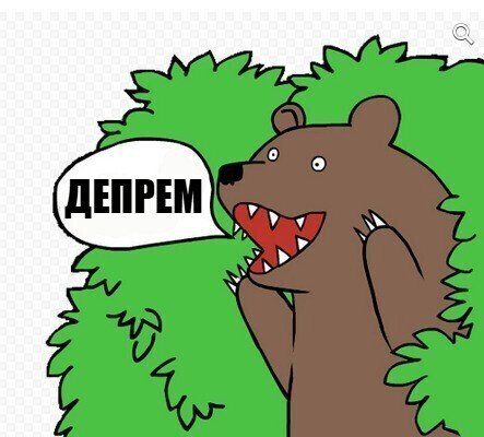 Шлюха Кричит Шлюха Кричит