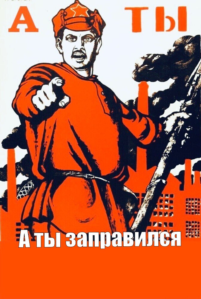 Заправилась молочком Заправилась молочком