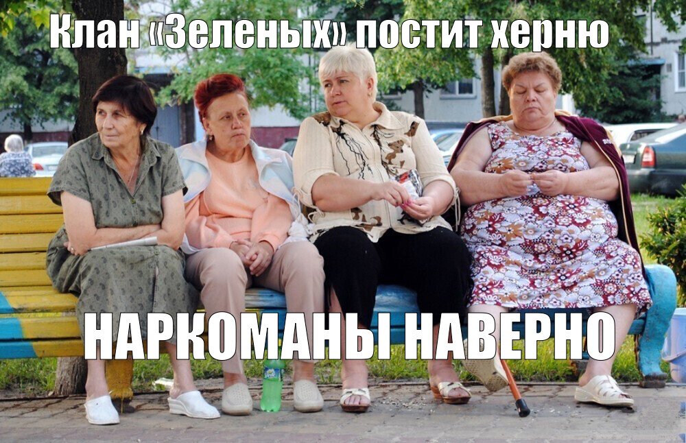 Бабки У Подъезда Проститутка Бабки У Подъезда Проститутка