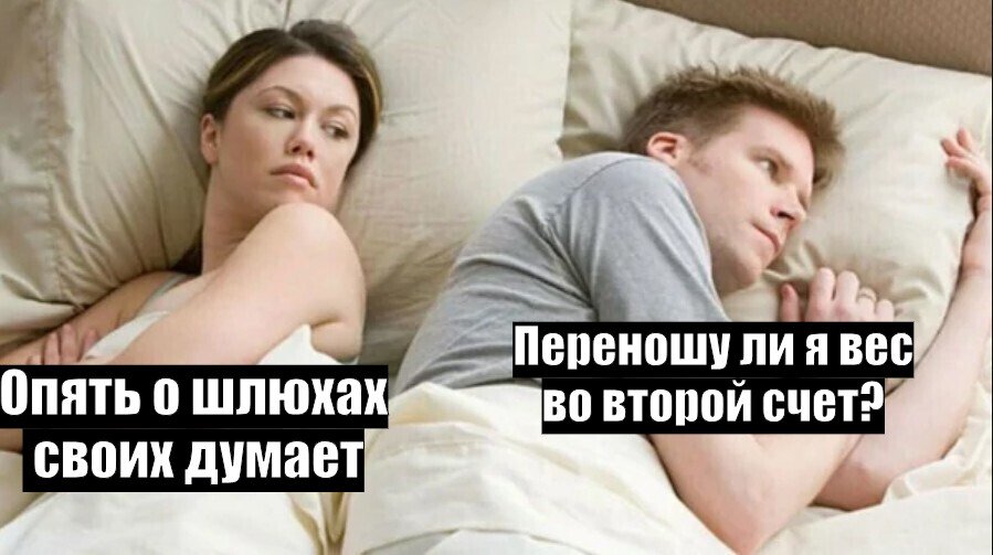 Мем Твои Шлюхи