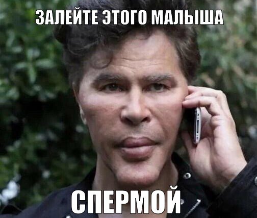 Сейчас съем всю сперму из этого члена. Готовься ты следующий! Сейчас съем всю сперму из этого члена. Готовься ты следующий!