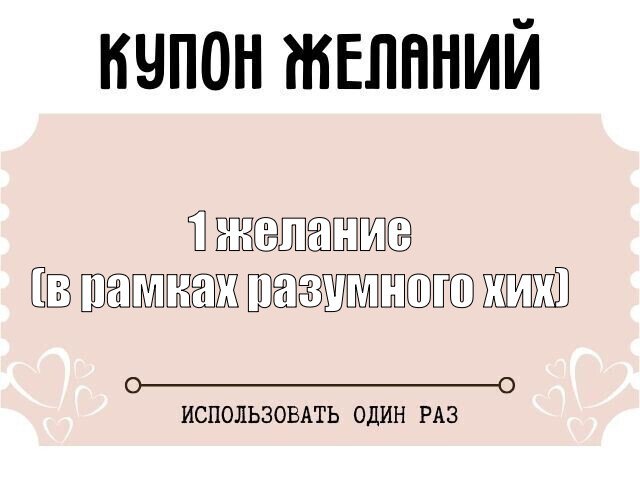 Первые Желания Секс