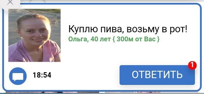 Нужно обучать как брать в рот Мисс Нимфа