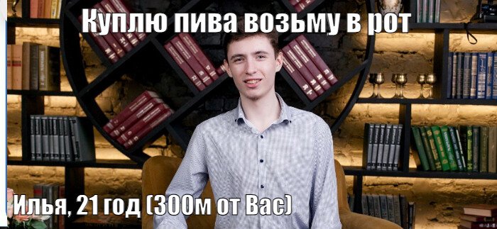 Возьмет в рот Возьмет в рот