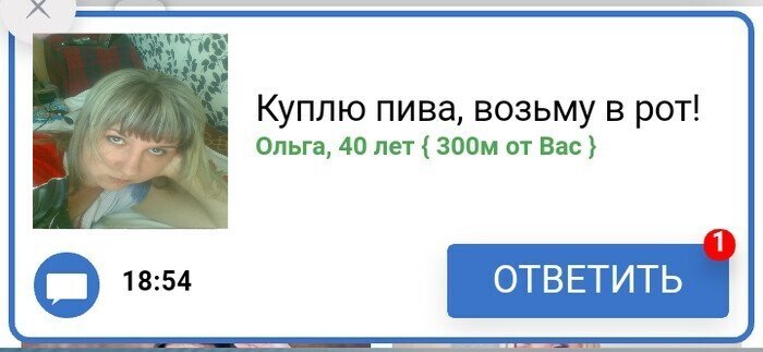 Возьмет в рот Возьмет в рот