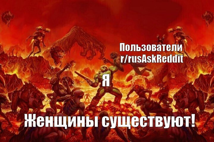 Даме не имется 