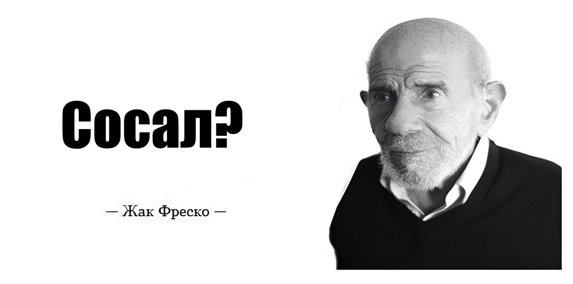 Продавщица поняла фразу «отсоси у клиента» буквально Продавщица поняла фразу «отсоси у клиента» буквально
