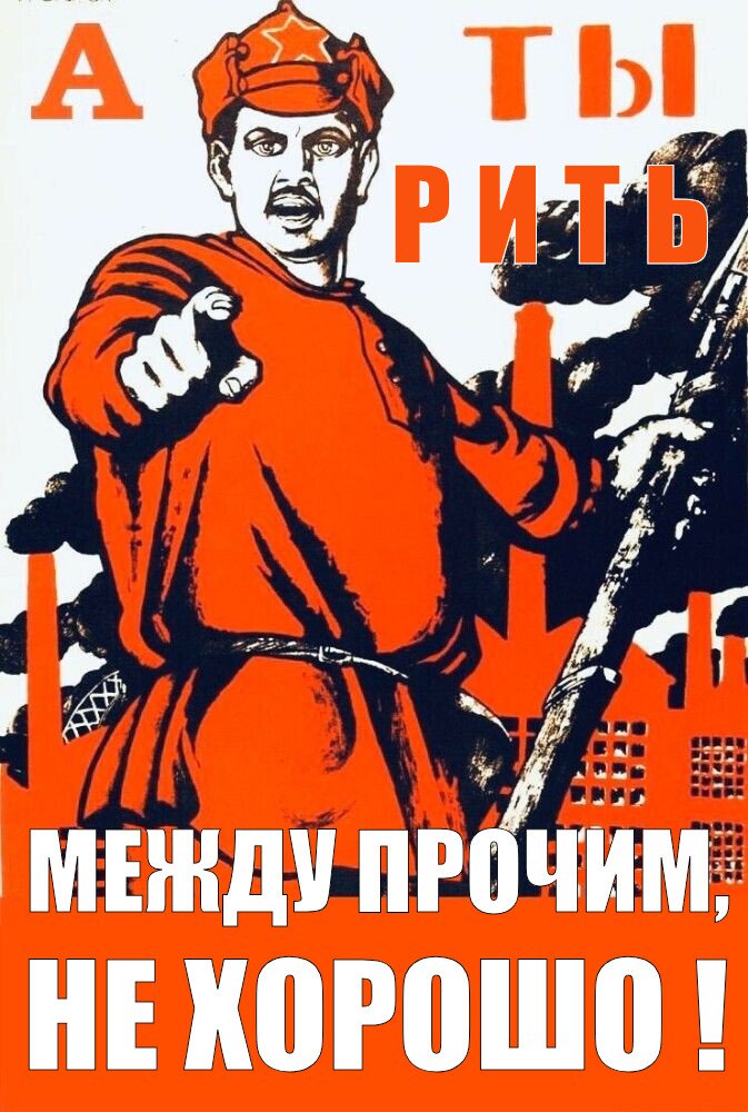 Между Прочим Каждый Дрочит Между Прочим Каждый Дрочит