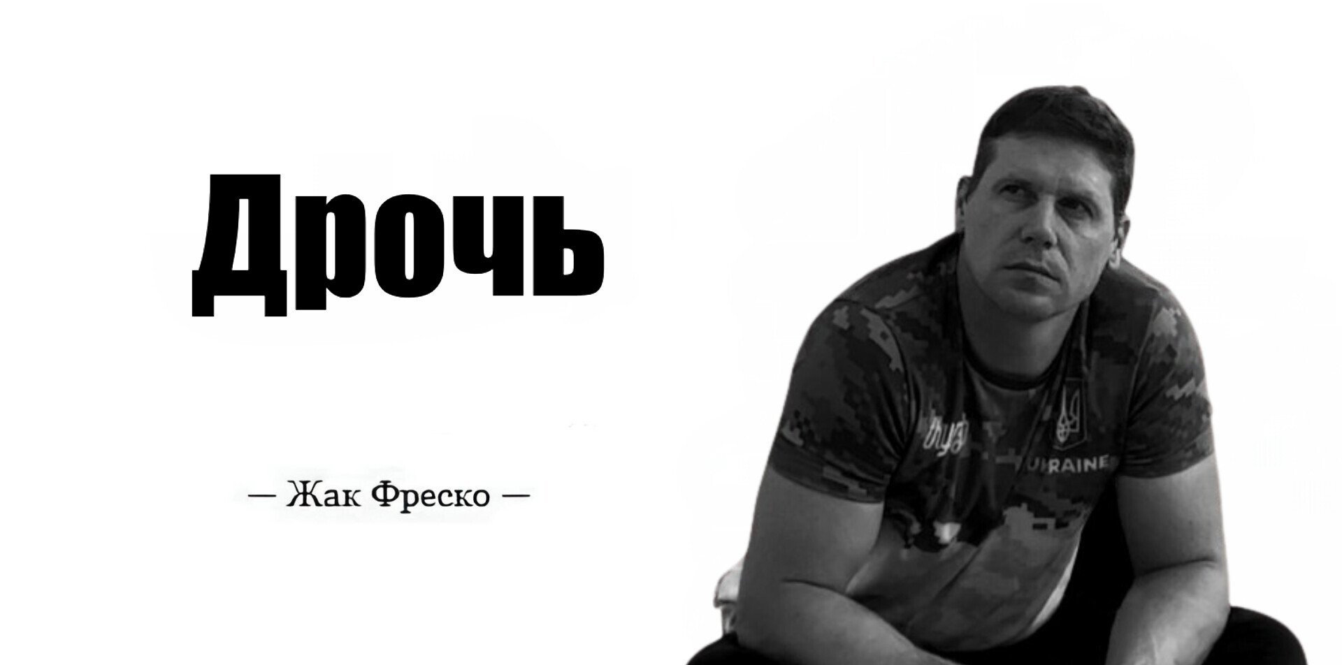 Как Правильно Пишется Дрочу Как Правильно Пишется Дрочу