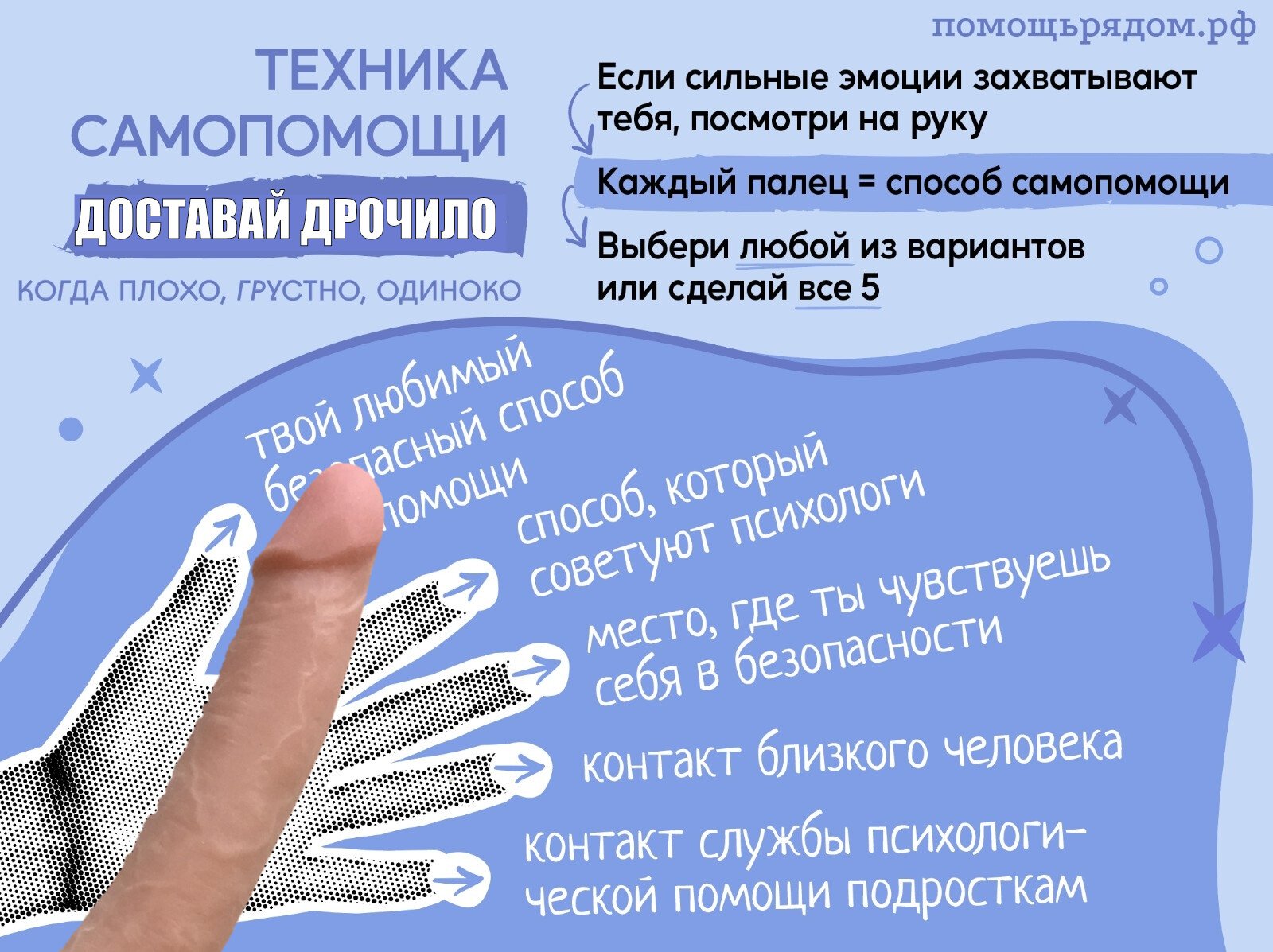 Дрочить Член Полезно Дрочить Член Полезно