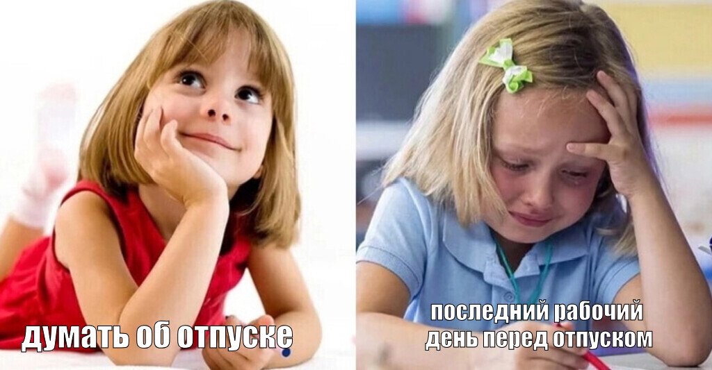 Идеальный вариант встречать отчима из отпуска