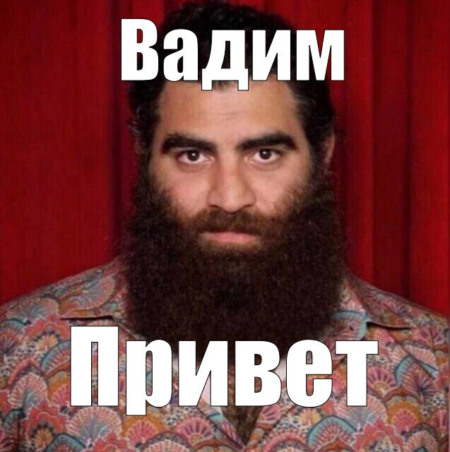 Привет Шлюха Привет Шлюха