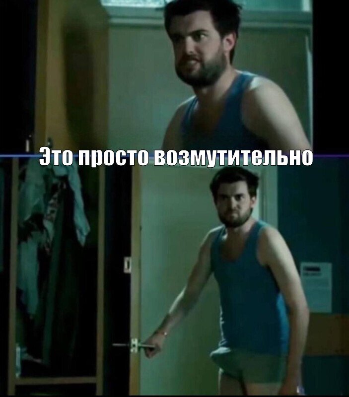 Вечный стояк это только плюс Вечный стояк это только плюс