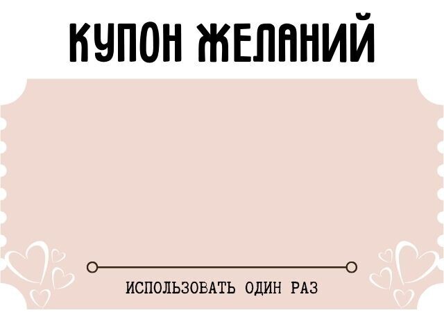 Билет На 1 Дрочку Билет На 1 Дрочку