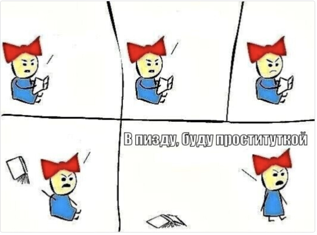 Здесь Есть Проститутка Здесь Есть Проститутка