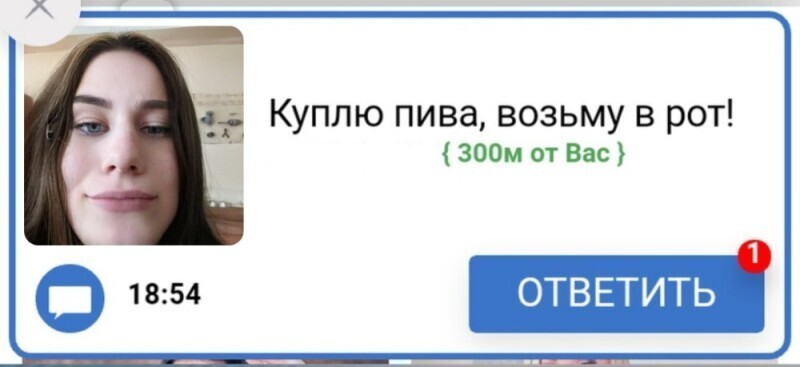 Возьмет в рот Возьмет в рот